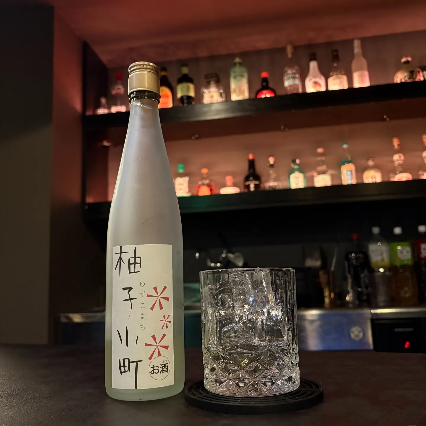 こんばんは、Barubiです🌙😄！今日は、ゆずのお酒を使った...