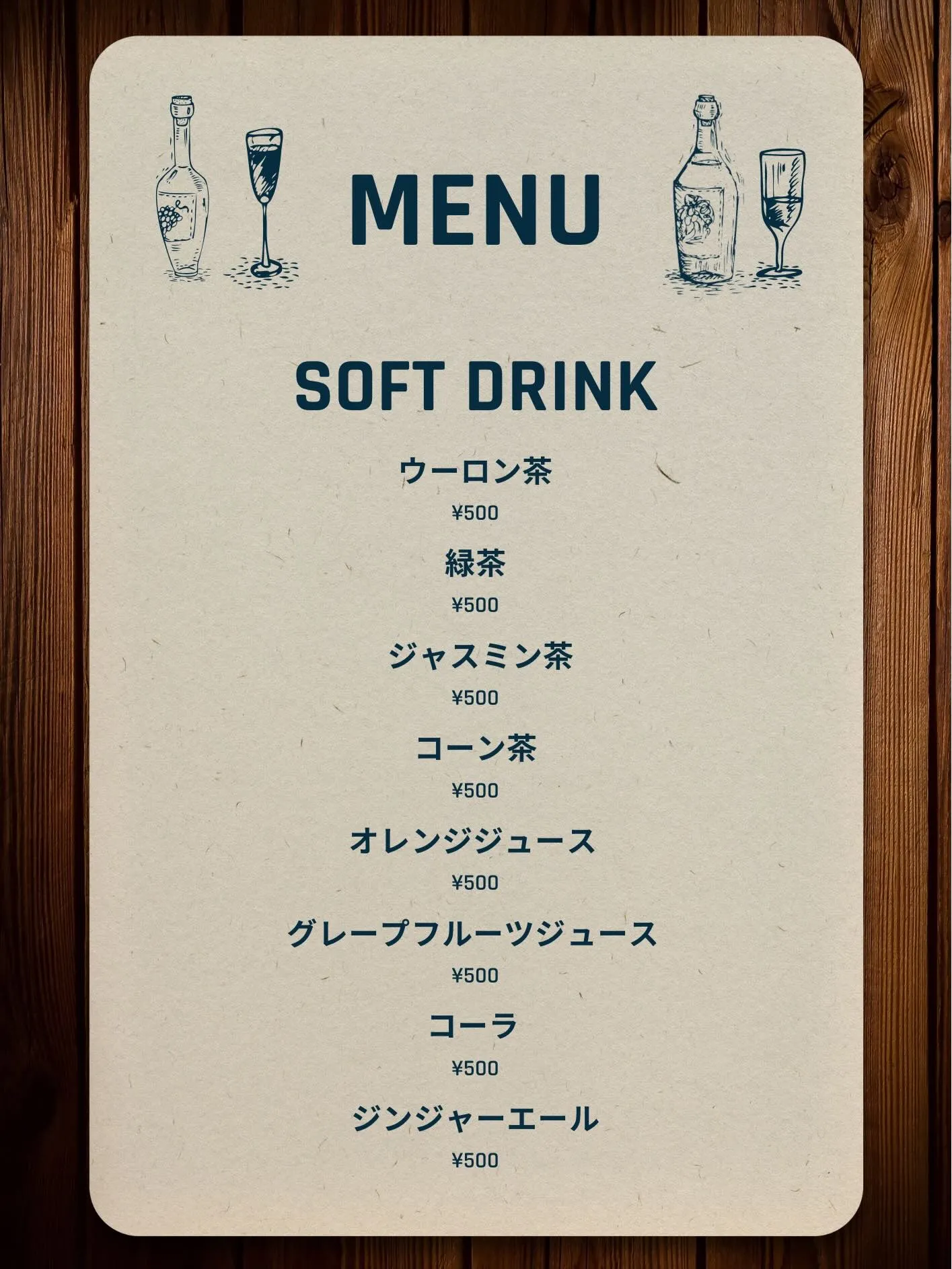 物価上昇に伴い2月より1部ドリンクやシャンパンが値上がります...